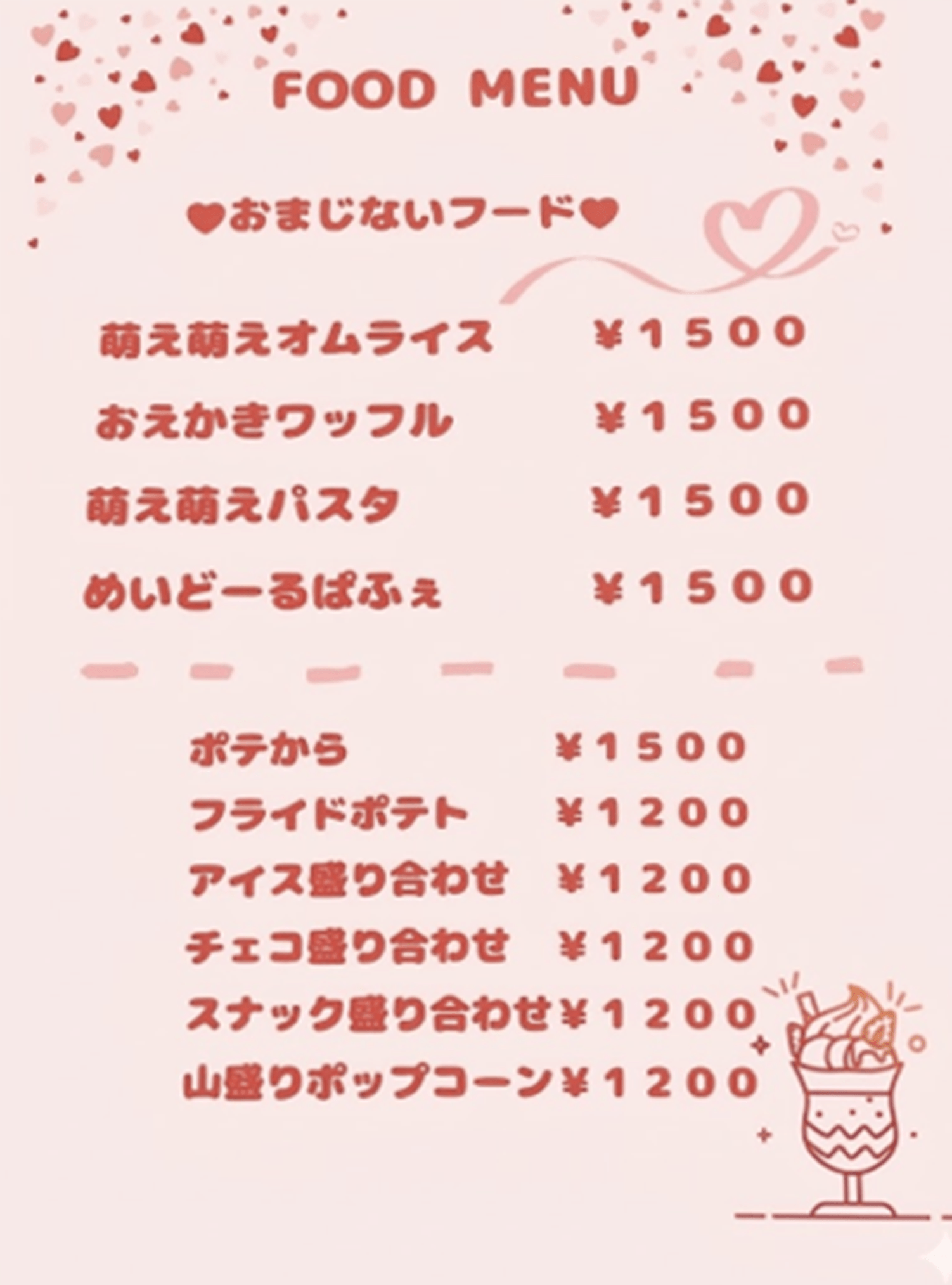 Menu D